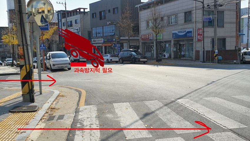 2.동창한우마을앞 과속방지턱 필요구간